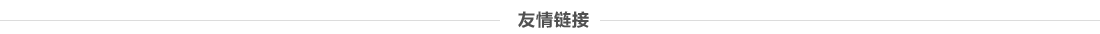 朽